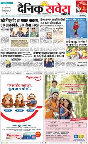 Haryana Main cover image
