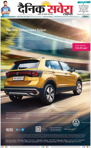 Haryana Main cover image