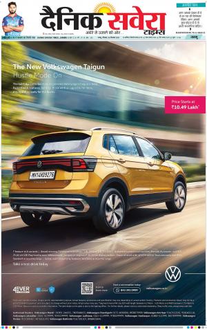 Jammu Main cover image