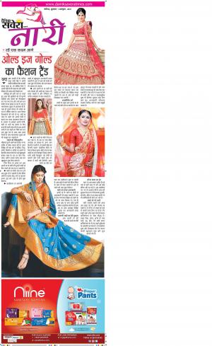 Chandigarh Main cover image