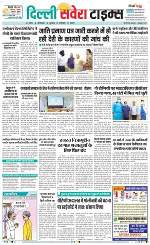 Delhi Main cover image