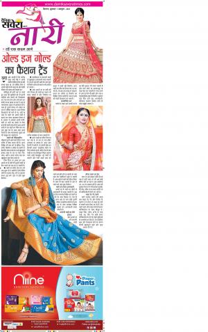 Himachal Main cover image