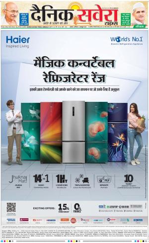 Haryana Main cover image