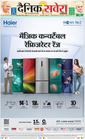 Jammu Main cover image