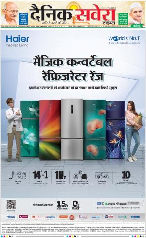 Chandigarh Main cover image