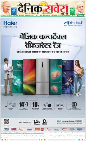 Himachal Main cover image