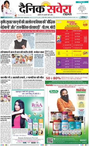 Chandigarh Main cover image