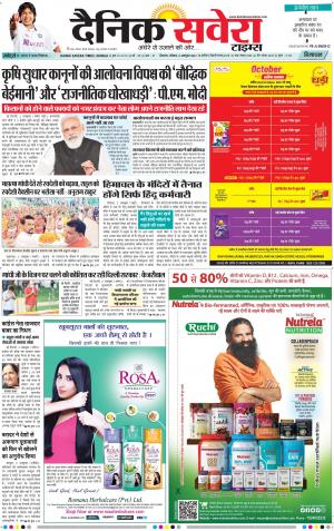 Himachal Main cover image