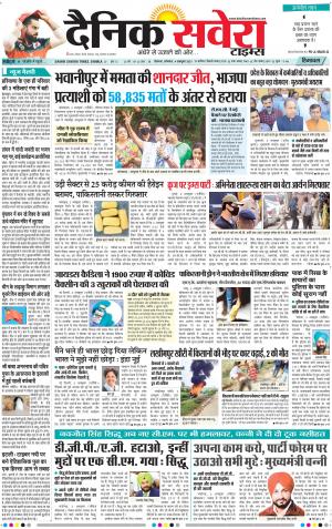 Himachal Main cover image