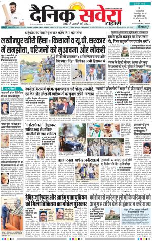 Himachal Main cover image