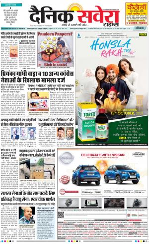 Haryana Main cover image