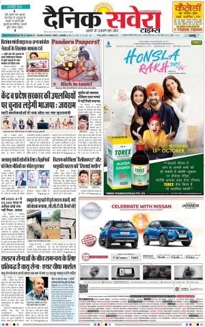 Jammu Main cover image
