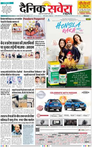 Himachal Main cover image