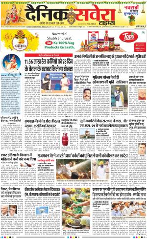 Haryana Main cover image