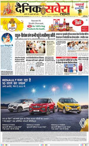 Chandigarh Main cover image