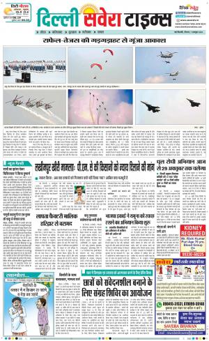 Delhi Main cover image