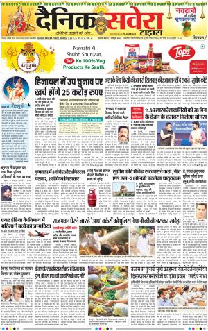 Himachal Main cover image