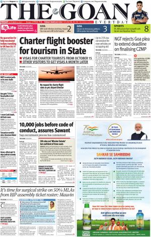 THE GOAN EVERYDAY cover image