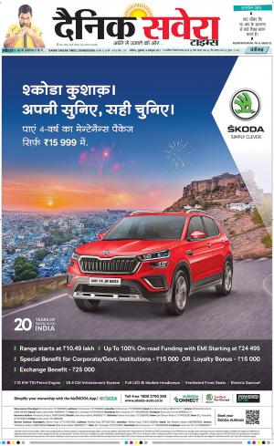 Chandigarh Main cover image