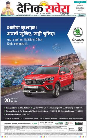 Himachal Main cover image