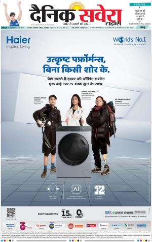 Jammu Main cover image