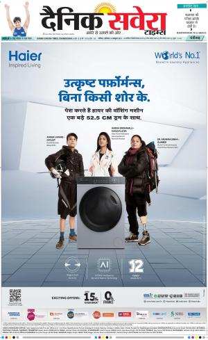 Chandigarh Main cover image