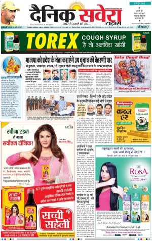 Himachal Main cover image