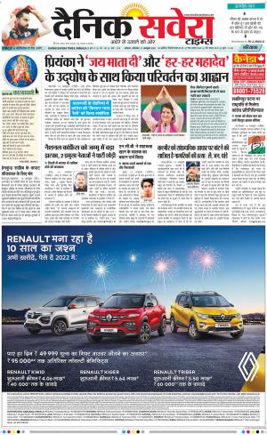 Haryana Main cover image