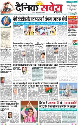 Jammu Main cover image