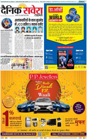 Himachal Main cover image