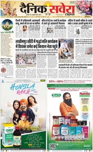 Haryana Main cover image