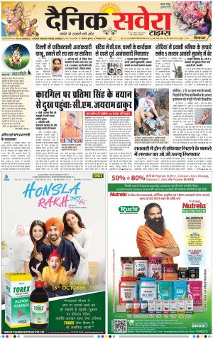 Himachal Main cover image