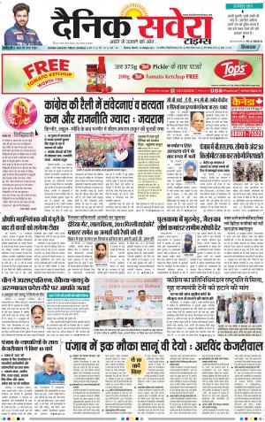 Himachal Main cover image