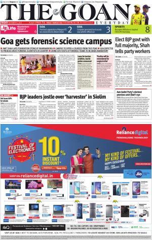 THE GOAN EVERYDAY cover image