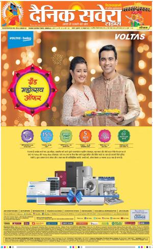 Haryana Main cover image