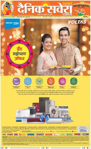 Chandigarh Main cover image