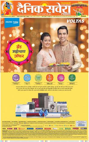Himachal Main cover image