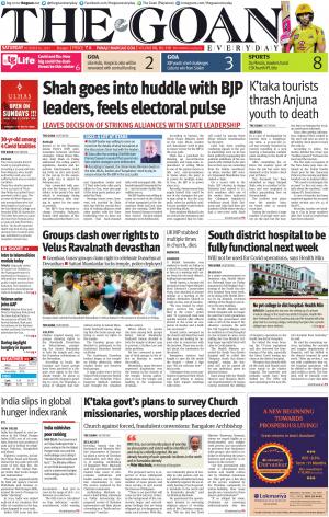 THE GOAN EVERYDAY cover image