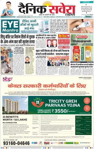 Himachal Main cover image