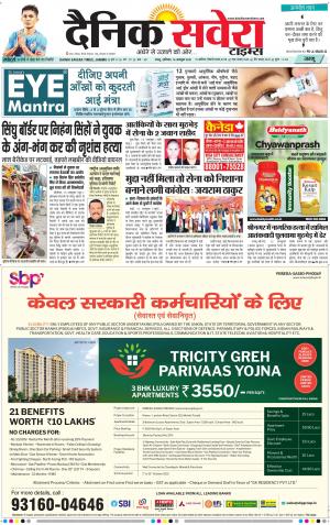 Jammu Main cover image