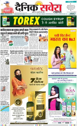 Haryana Main cover image