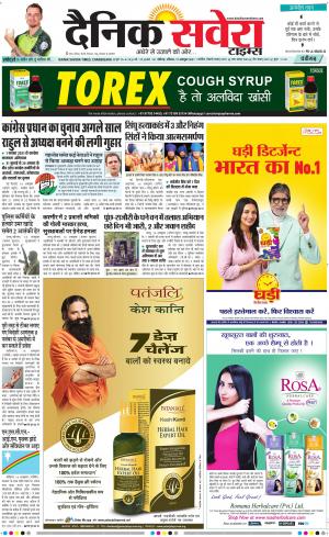 Chandigarh Main cover image