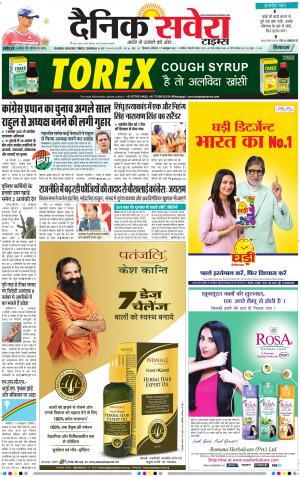 Himachal Main cover image