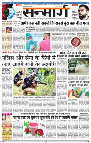 Jharkhand essay picture