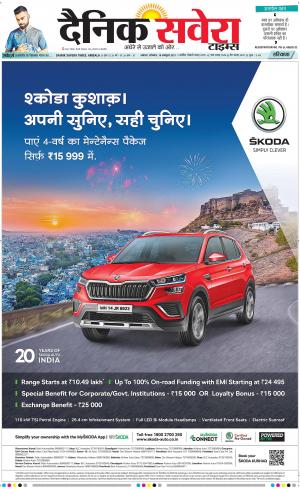 Haryana Main cover image