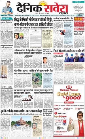 Chandigarh Main cover image