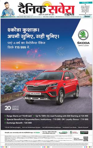 Himachal Main cover image