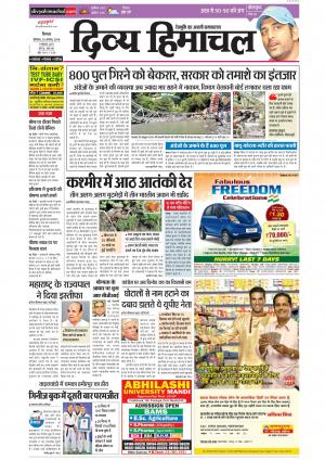 Divya Himachal Shimla cover image