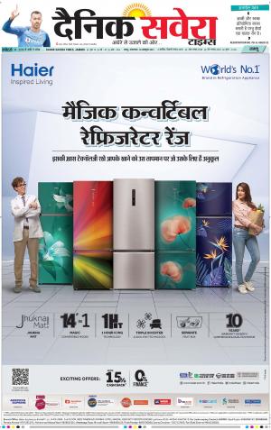 Jammu Main cover image