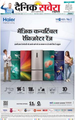 Himachal Main cover image